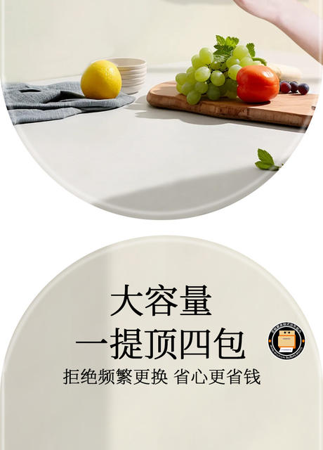 Hanging Pull-Out Kitchen Cloth Paper Towels, Oil-Absorbing and Water-Absorbing, Household and Commercial Use, Cleaning Paper Towels, Wholesale from Manufacturer detail 11