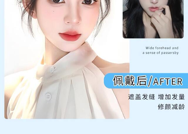 Eight-character bangs wig piece female head replacement additional hair volume fluffy cover white hair high cranial top simulation hair seamless hair piece detail 4