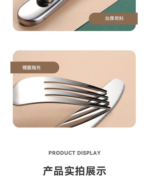 Western Tableware Steak Knife Set Table Fork and Knife Set Household Fork Stainless Steel Knife and Fork Gift Box detail 12