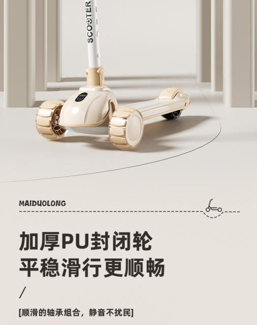New Model Children's Scooter for Boys and Girls Aged 3-6-8-12, Foldable, Widened and Thickened, Smooth and Stable Ride detail 9
