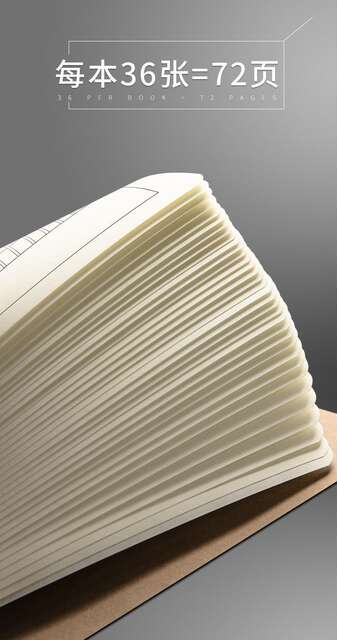 Thickened Composition Text 400 Gridss 16K Chinese Composition Text 400 Words Thickeneded B5 Large Grids Junior High School Unified Kraft Paper a detail 7