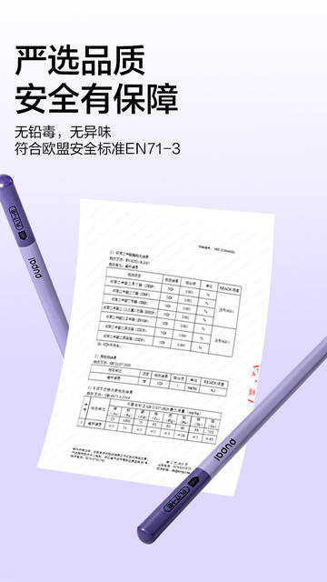 【Deli Pen Control Master】Hb Pencil with Thickened Lead, Damping Pencil, Triangular Barrel Pencil for First and Second Grade Elementary Students detail 7