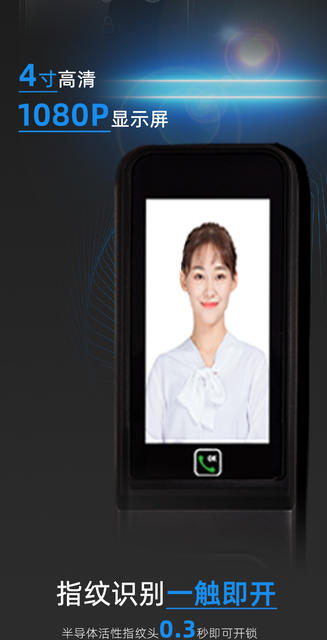 Cross-Border Fingerprint Lock, Face Recognition Fingerprint Password Lock for Entry Door, Remote Video Intercom Smart Door Lock Wholesale detail 12