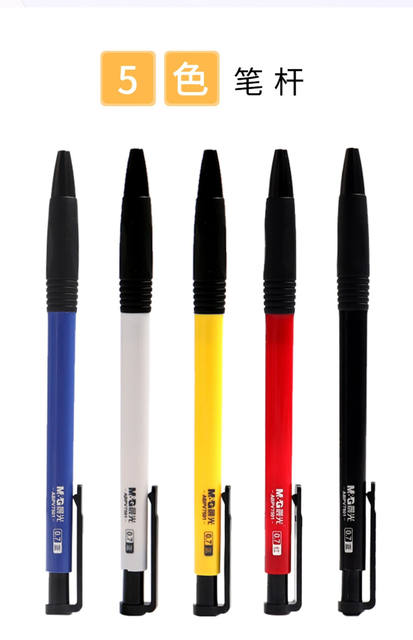 Morning Mg Light Pv7501 Universal Ballpoint Pen 0.7mm Office Teacher Student Stationery Supplies Retractable Gel Pen detail 5