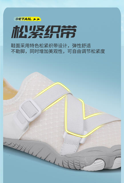 Factory River Tracing Shoes for Men and Women, Beach Diving, Snorkeling and Swimming Shoes, Outdoor Hiking and Mountaineering Five-Finger Shoes, Cycling Fitness Shoes detail 8