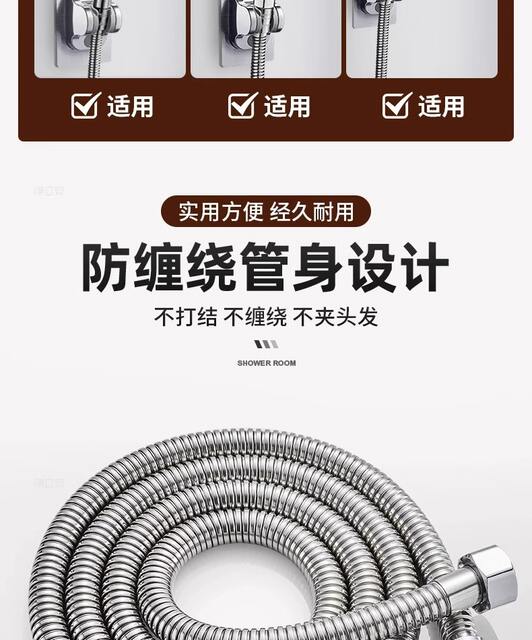 Shower Hose Encryption Explosion Proof Shower Hose Stainless Steel Shower Head Hose 1.5-2 m Shower Hose Batch detail 12