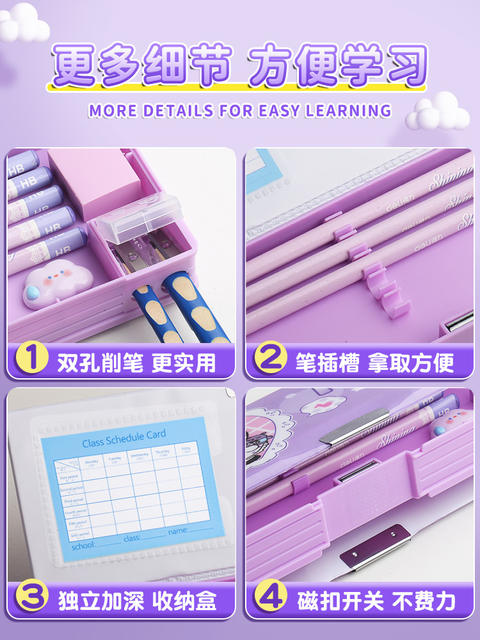 Cartoon Pencil Case Simple Kulomi Children's Double-sided Pencil Case Primary School Students Stationery Case Pencil Rubber Storage Box detail 4