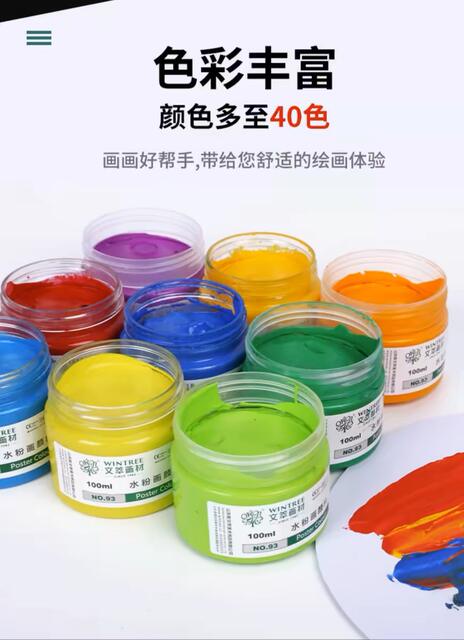 Wencui Watercolor Paint Cans 100ml Single Bottle Paint for Art Students Sketching and Painting Practice Refill Pack detail 2