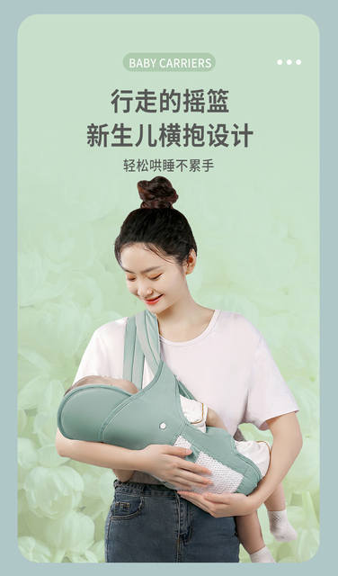 Lightweight Dual-Purpose Baby Carrier, Lightweight and Breathable Baby Carrier, Multifunctional and Labor-Saving Tool for Carrying Babies When Going Out detail 4