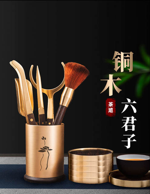 Tea Set Accessories Brass Tea Clip Washing Cup Clip Kung Fu Tea Tweezers Tea Cup Holder Household 6 Pieces Tea Ceremony Six Gentlemen Set detail 4