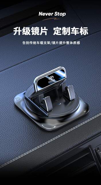 Longqi Car Mobile Phone Holder Car Navigation Car Special Instrument Panel Traceless Anti-Slip Mat Holder Dropshipping detail 11