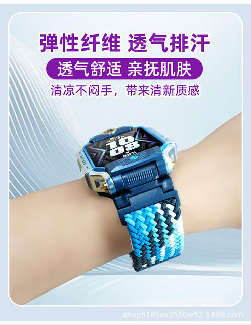 Suitable for Little Genius Watches Z12/Z9A/Z9Pro/Z8/Z7Pro/Z6Pro/Q3/Q2A Magnetic Watch Straps detail 9