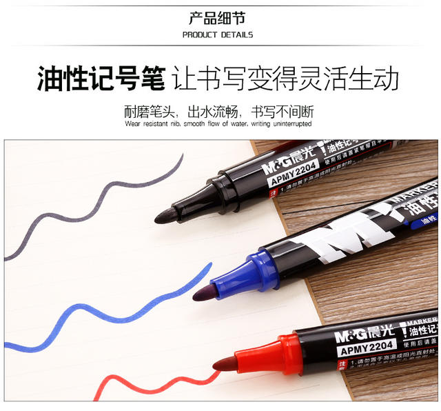 Morning Mg Oil-Based Marker Pen Y2204 Fine Tip Marker Pen, Outline Pen, Sign-In Pen, Poster Pen, Quick-Drying Marker Pen detail 5