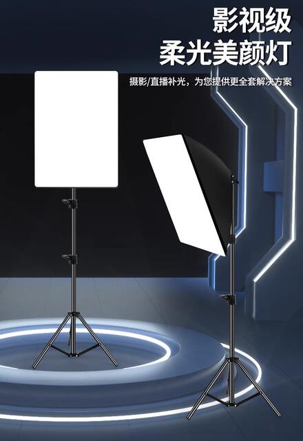 Factory Wholesale Live Streaming Fill Light, Dedicated Face Light for Streamers, E-Commerce Lighting Light, Studio Product Shooting Light detail 2