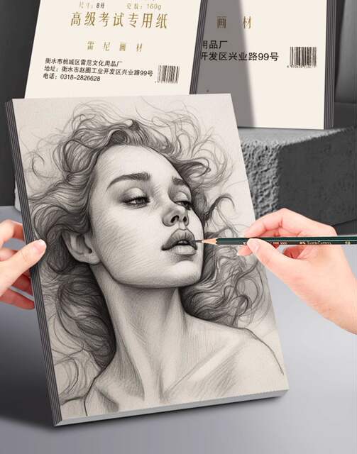Old man's head sketch paper student examination paper color drawing sketch paper 8k art painting sketch paper wholesale detail 3