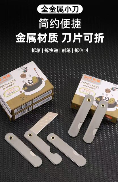 Pioneer Carbon Steel Folding Knife Student Paper Cutting Pencil Multi-purpose Knife Foldable Portable Knife Office Cutting Scissors detail 3