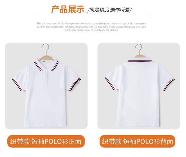 Primary School Students' White School Uniforms, Summer Kidsren's Short-Sleeved T-Shirts, Boys and Girls, Lapels, Middle and Large Kidsren, Middle School Students' White Tpolo Shirts, Cotton detail 1