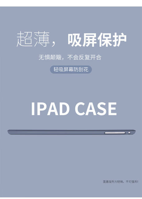 For millet tablet protective case 6pro5 protective case 11 inch 6spro rice 4 computer red rice padse new 8.7 detail 5