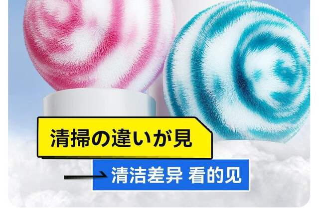 Magic Cleaning Ball Magic Ball Bathroom Toilet Sink Countertop Tile Wall Cleaning Brush Faucet Brush detail 11