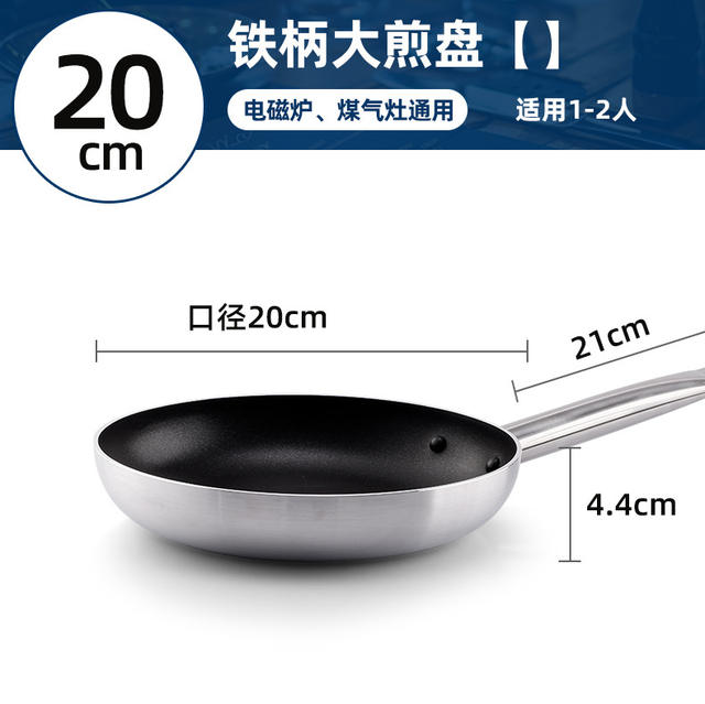 Cross-Border Non-Stick Frying Pan, Commercial Flat-Bottom Frying Pan, Multi-Size Frying and Cooking Pan, Suitable for Home Use, Compatible with Induction Cookers and Gas Stoves detail 7