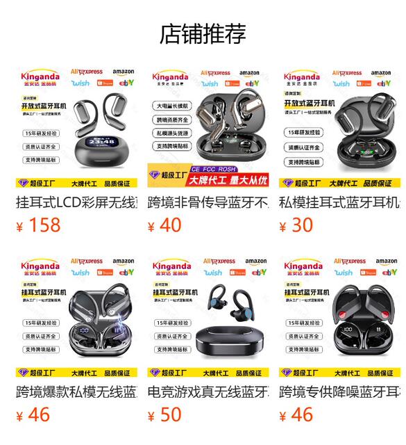 Ear-Mounted Ai Smart Translation Bluetooth Headset, Open-Type, Non-In-Ear, Ultra-Long Battery Life, Suitable for Xiaomi Sports Headsets detail 1