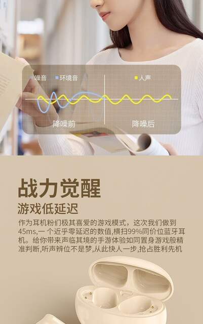J16 Wireless Bluetooth Headset, High Quality, Comfortable, Sports, Noise Reduction, Live Broadcast, High Appearance, Long Battery Life, Suitable Headset detail 12