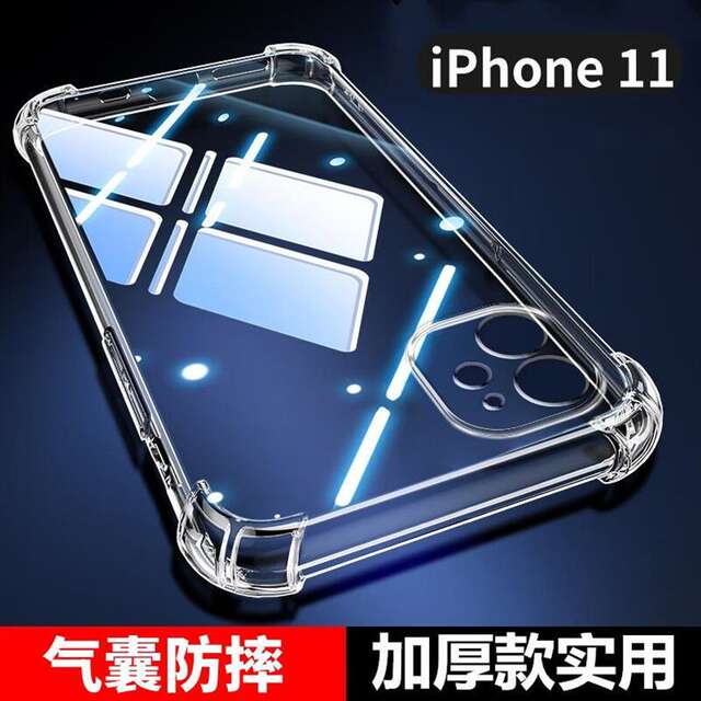 For Apple 11 anti-fall shell iPhone11 airbag four corners all-inclusive 5g transparent protective shell silicone soft shell new detail 1