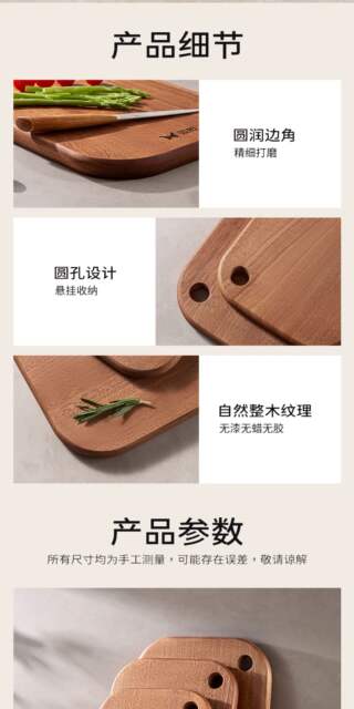 Double-Sided Cutting Board Made of Whole Wood from Double-Rolled Ebony Wood, Suitable for Home Use, Kitchen-Specific, Antibacterial Chopping Board detail 12