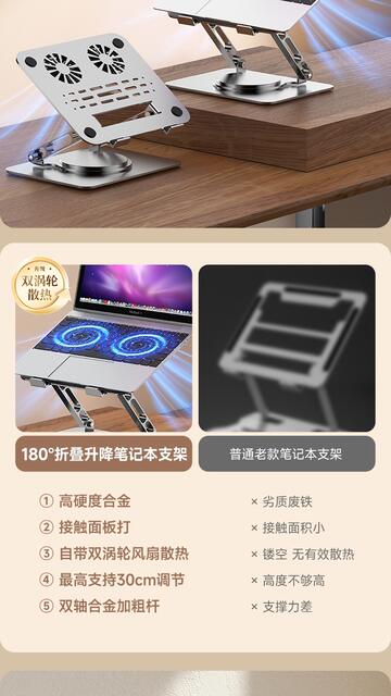 Computer Stand Fan Radiator Notebook Folding Cooling Metal Stand Portable Storage Lifting Game Cooling detail 6