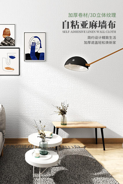 Gray Wall special wallpaper self-adhesive waterproof moisture-proof wall stickers bedroom rental room wall ugly wallpaper home self-adhesive detail 9