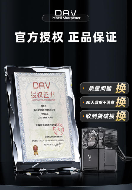 DAV pencil sharpener large v sketch art dedicated V5V6 pencil sharpener small v sketch pencil sharpener multi-function detail 2