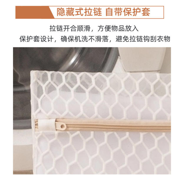 New Style Laundry Bag with Football Net, Double-Layer Thickened Anti-Deformation Laundry Bag, Special Washing Bag for Washing Machine, Suitable for Sweaters and Underwear detail 11