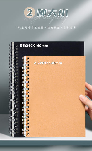 Wright A5 Kraft Paper Notebook B5 Coil Office Notepad Practice Simple Postgraduate Entrance Examination Horizontal Line Thickened Notebook detail 3