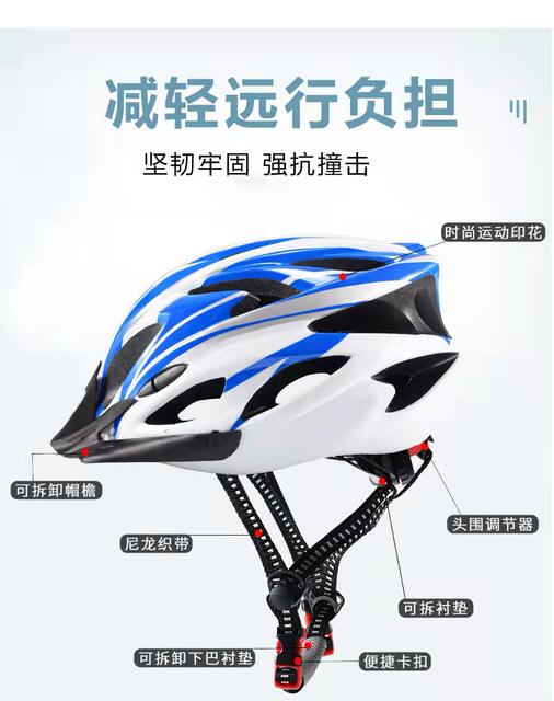 Bicycle riding integrated safety helmet size adjustable porous breathable ultra-light summer men's and women's helmet quick-drying detail 4