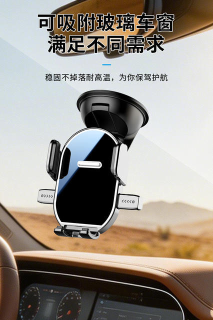 New Cross-Border Suction Cup Car Phone Holder, Universal Navigation Mount for Air Vent, New Energy Vehicle Accessories detail 10
