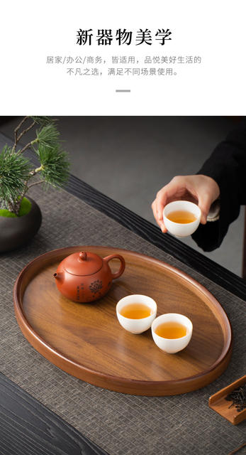 Environmentally Friendly Tea Snack Storage Tray, Dry Bubble Table, Chinese Tea Cup Tray, Afternoon Fruit Tray, Household Bamboo Tray detail 2
