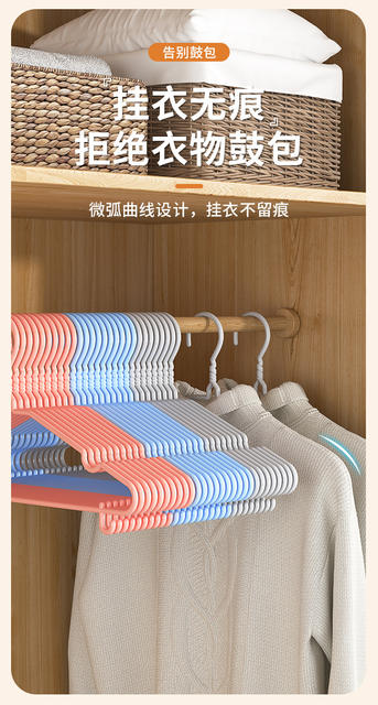 Wholesale Thickened Clothes Hangers for Student Dormitories and Home Use, Non-Slip Clothes Hangers for Drying Clothes detail 7