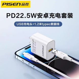 Pinsheng is suitable for Apple 14 wireless charger 15W fast charging MagSafe magnetic iPhone12 fast charging 13p detail 8