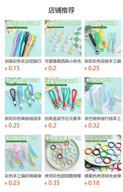 Same Color Short Hand-Woven Rope Spring Buckle DIY Jewelry Pendant Simple Mobile Phone Chain Anti-Fall Rope Material detail 1