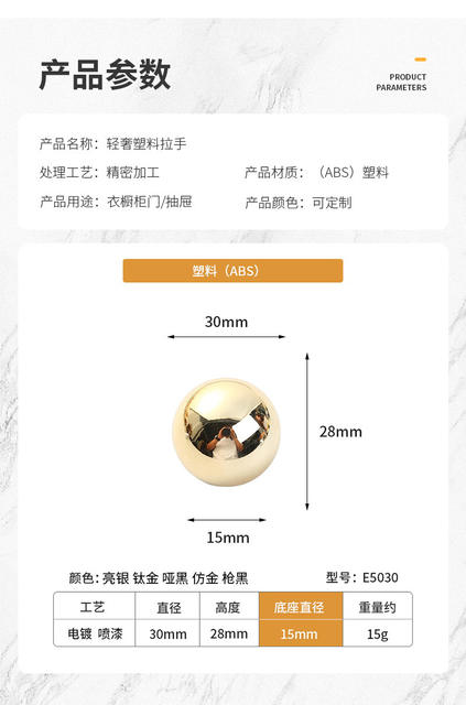 Small Ball Handle European Cream Style Furniture Accessories Drawer Handle Single Hole Exposed Plastic Solid Handle detail 12
