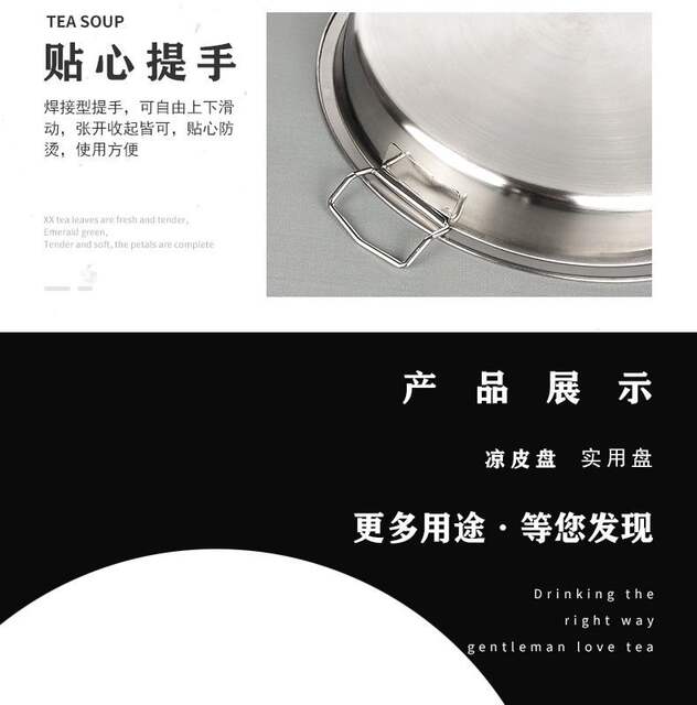 Food-Grade Stainless Steel Round Plate for Cold Noodles, Multifunctional Dish Plate, Thickened and Deepened, Available in Various Sizes, Flat-Bottomed Steaming Plate for Cold Noodles detail 7