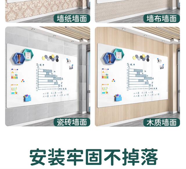 Whiteboard Wall Sticker Removable Magnetic Office Kidsren's Drawing Board Does Not Damage the Wall Magnetic Suction Household Small Blackboard Sticker Glass detail 7