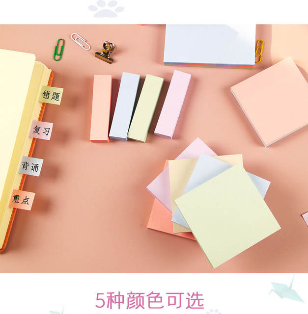 Morandi Color Sticky Notes, Colorful Student Message Notes, Office Sticky Notes, Tearable Sticky Note Paper Wholesale detail 8