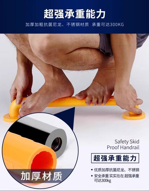 Bathroom Safety Anti-Fall Handrails Bathroom Barrier-Free Toilet Anti-Slip Railings Toilet Stainless Steel Disabled Elderly detail 11