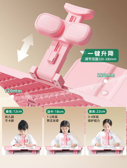 Sitting Posture Corrector for Children, Reading Stand, Posture Correction, Anti-Head-Down, Vision Protection Device, Sitting Posture Correction Tool detail 10