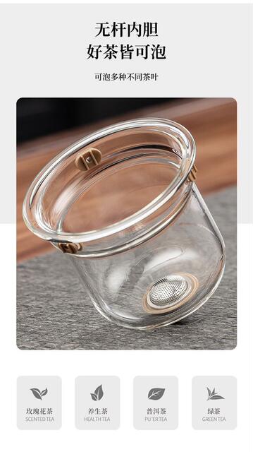 Heat-Resistant Magnetic Suction Tea Infuser Set with All-Glass Inner Liner, Tea-Water Separation Teapot, One-Touch Filter Tea Maker, Tea Cup detail 11