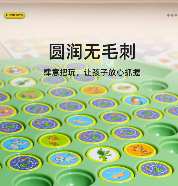 Children's Fun Fruit Flip Chess Pair Touch Educational Toys Double Play Memory Training Games detail 5
