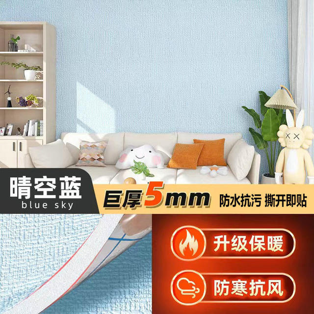 Mother and baby grade environmental protection wallpaper self-adhesive waterproof moisture-proof wall covering ugly decorative wallpaper dormitory living room bedroom wall detail 8