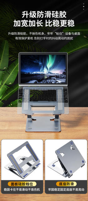 Rexon Upgraded Laptop Stand Heightening Cooling Suspended Folding Double-Layer Desktop Heightening Stand detail 7