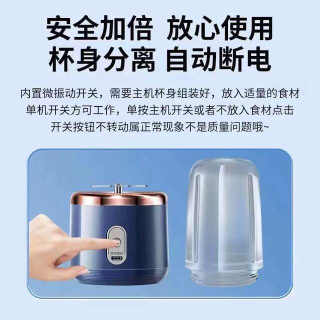 Cross-Border Mini Portable Juicer, Popular Wireless Charging Juice Blender, Smoothie Maker, Dual-Cup Fruit Juicer detail 3